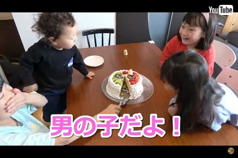 ジェンダーリビール ケーキ エハラマサヒロ 第5子 次男