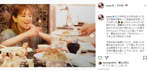 浜崎あゆみ 第2子 妊娠 誕生 パーティー