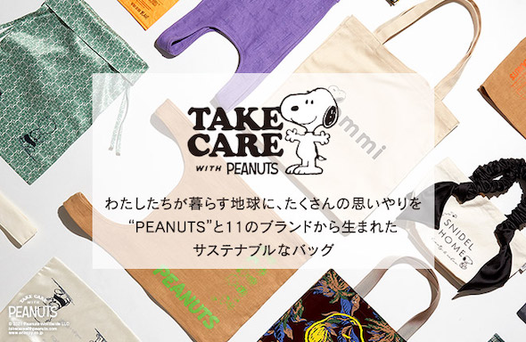 TAKE CARE WITH PEANUTS