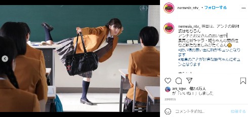 広瀬すず ドラマ ネメシス 制服 櫻井翔 風真尚希 美神アンナ インスタ