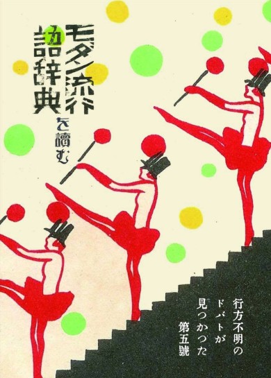 同人誌 図書館 司書