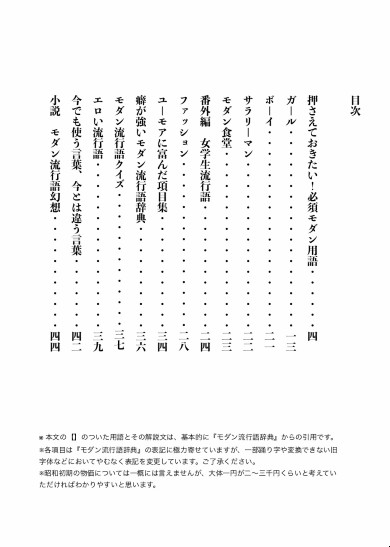 同人誌 図書館 司書