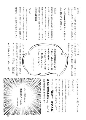 同人誌 図書館 司書