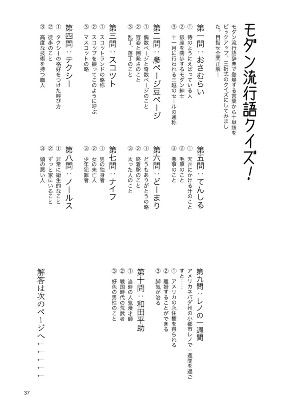 同人誌 図書館 司書