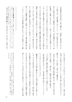 同人誌 図書館 司書