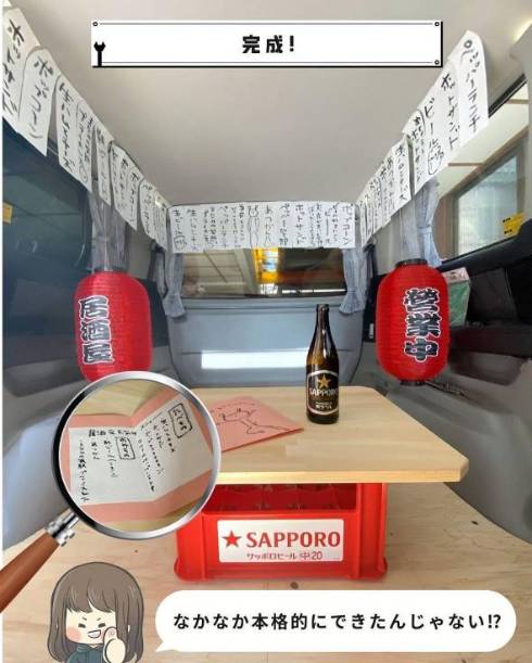 時にはクルマを居酒屋にして飲むことも（もちろんこのあと運転はしません）