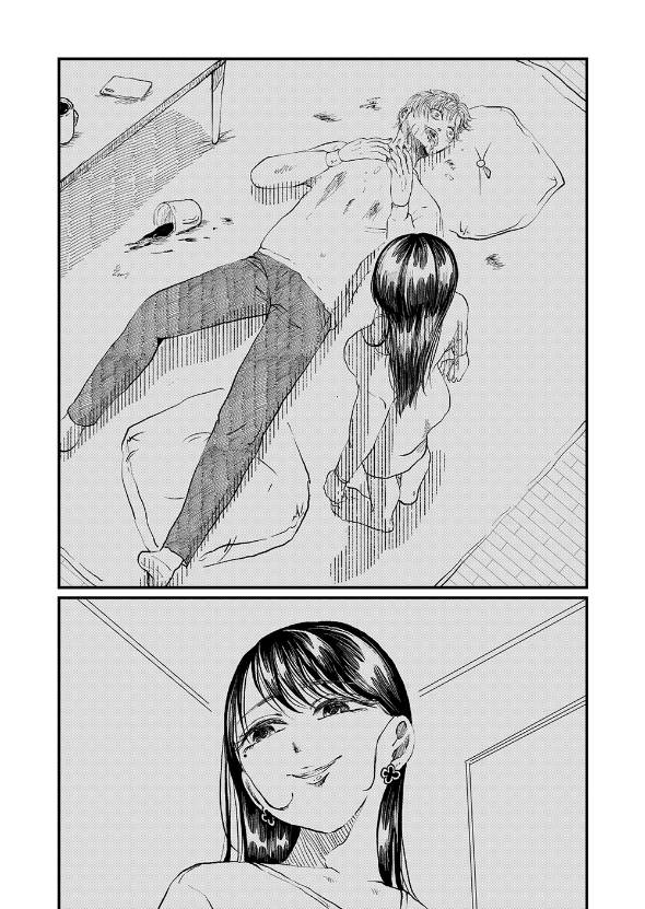 プロポーズ直後に死んだ男の話 漫画