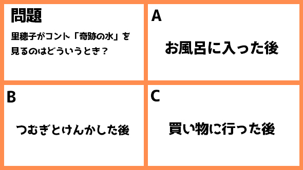 菅田将暉 仲野太賀 神木隆之介 有村架純 コントが始まる