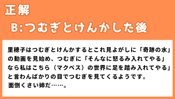 菅田将暉 仲野太賀 神木隆之介 有村架純 コントが始まる