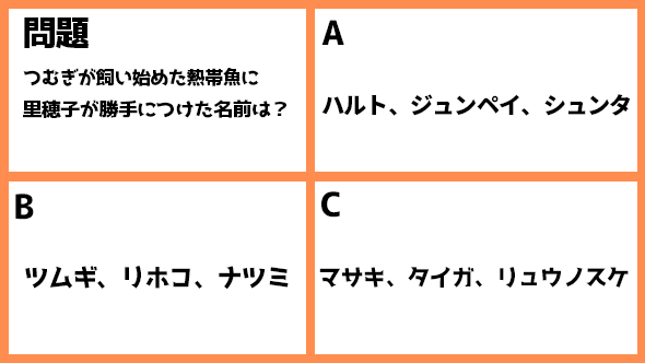 菅田将暉 仲野太賀 神木隆之介 有村架純 コントが始まる