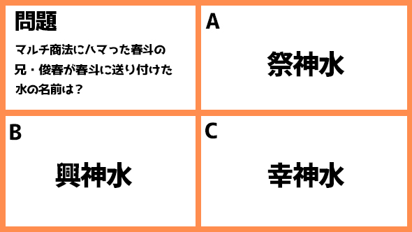 菅田将暉 仲野太賀 神木隆之介 有村架純 コントが始まる