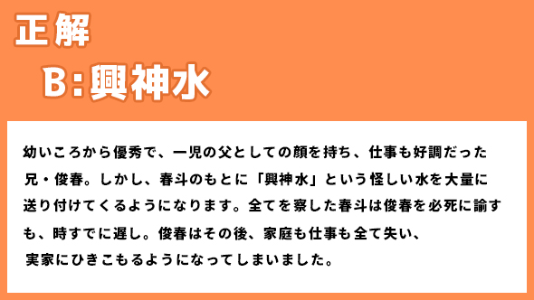 菅田将暉 仲野太賀 神木隆之介 有村架純 コントが始まる