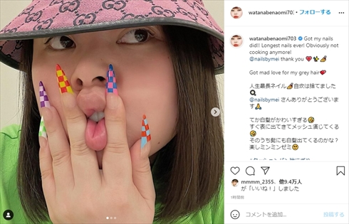 渡辺直美 髪形 髪色 白髪 インスタ