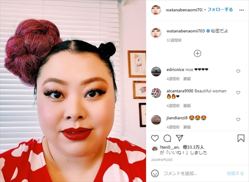 渡辺直美 髪形 髪色 白髪 インスタ