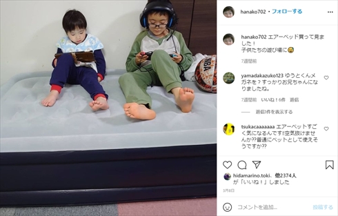 山田花子 夫 福島正紀 結婚記念日 結婚指輪 ブログ