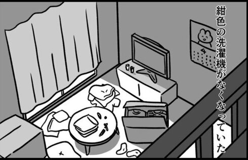 本当にあったそこそこアレな話13