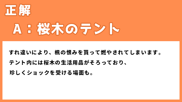 ドラゴン桜 阿部寛 長澤まさみ 高橋海人 南沙良 平手友梨奈 加藤清史郎 鈴鹿央士 志田彩良 細田佳央太 ドラマ