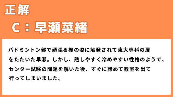 ドラゴン桜 阿部寛 長澤まさみ 高橋海人 南沙良 平手友梨奈 加藤清史郎 鈴鹿央士 志田彩良 細田佳央太 ドラマ