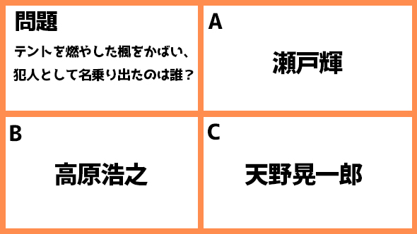 ドラゴン桜 阿部寛 長澤まさみ 高橋海人 南沙良 平手友梨奈 加藤清史郎 鈴鹿央士 志田彩良 細田佳央太 ドラマ