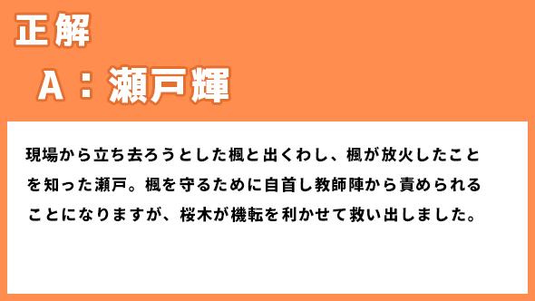 ドラゴン桜 阿部寛 長澤まさみ 高橋海人 南沙良 平手友梨奈 加藤清史郎 鈴鹿央士 志田彩良 細田佳央太 ドラマ