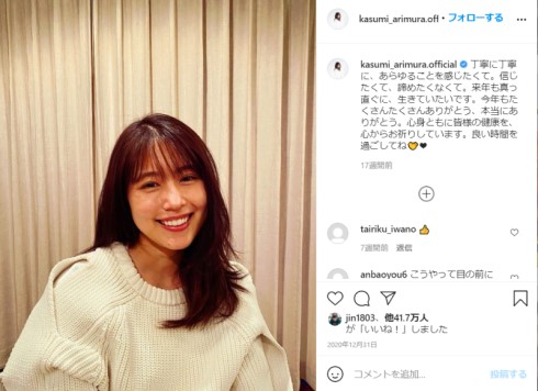 菅田将暉 仲野太賀 神木隆之介 有村架純 コントが始まる