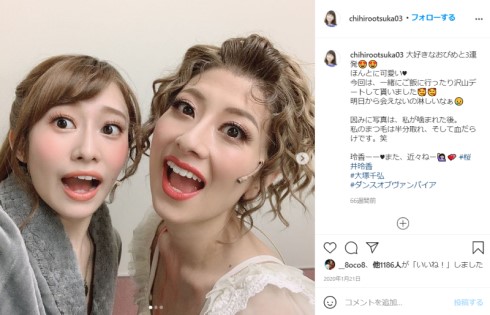 大塚千弘 ミュージカル 出産