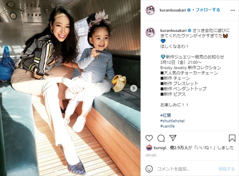 紅蘭 手術 娘 腎結石 ヘルニア インスタ 草刈正雄