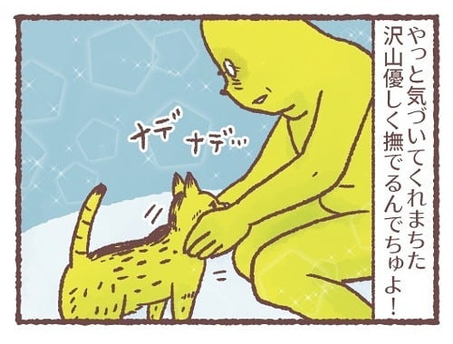猫漫画