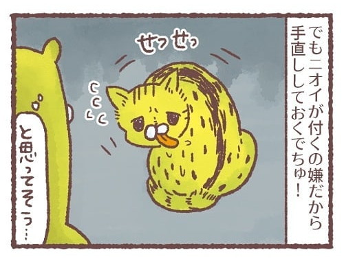 「ムギちゃんの夜」