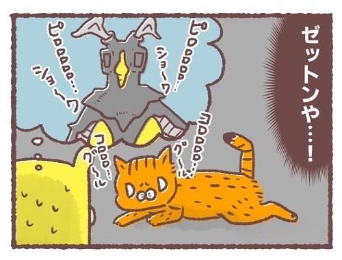 「トラちゃんのゴロゴロ音」