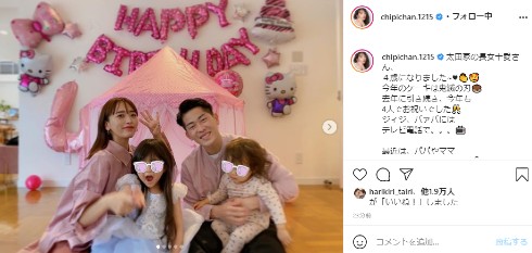 近藤千尋 インスタ 娘 十愛 ジャングルポケット 太田博久