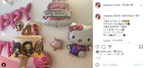 近藤千尋 インスタ 娘 十愛 ジャングルポケット 太田博久