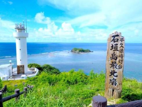 晴れた日に観光したい