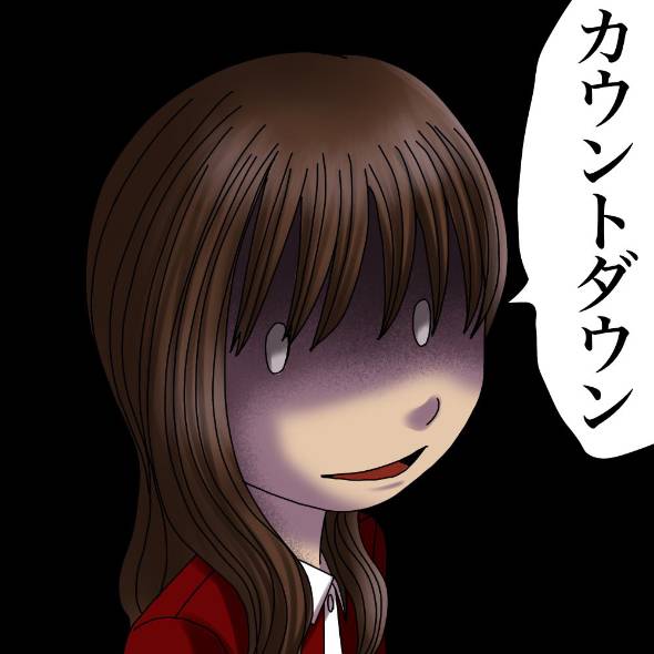 エレベーターの怖い話 漫画