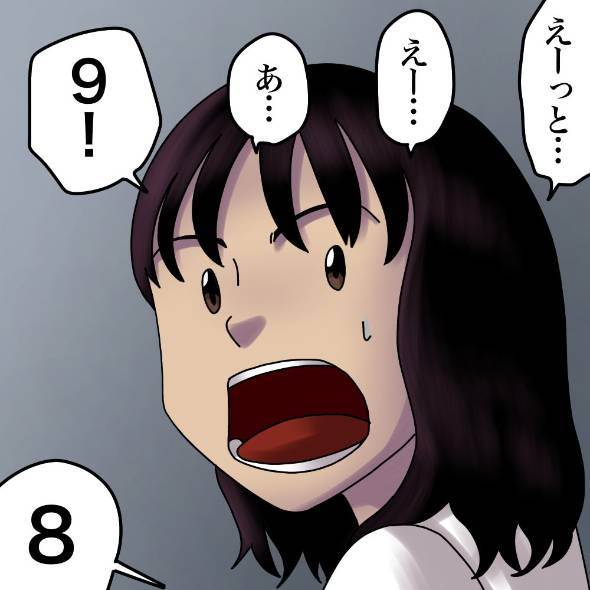 エレベーターの怖い話 漫画