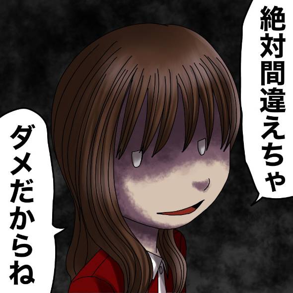 エレベーターの怖い話 漫画