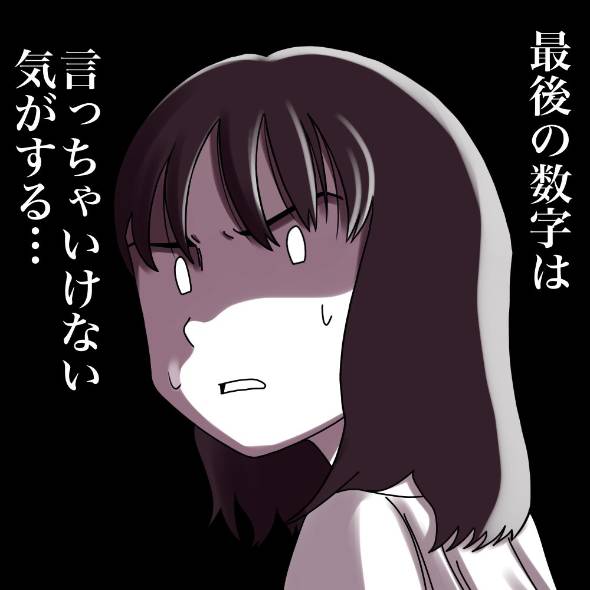 エレベーターの怖い話 漫画