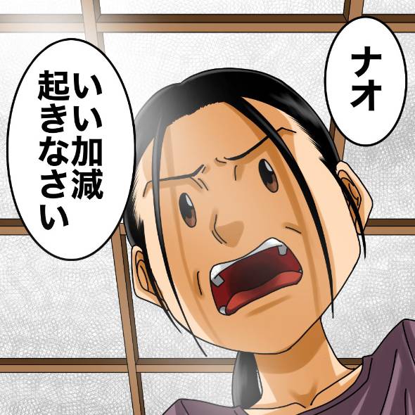 エレベーターの怖い話 漫画