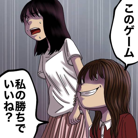 エレベーターの怖い話 漫画