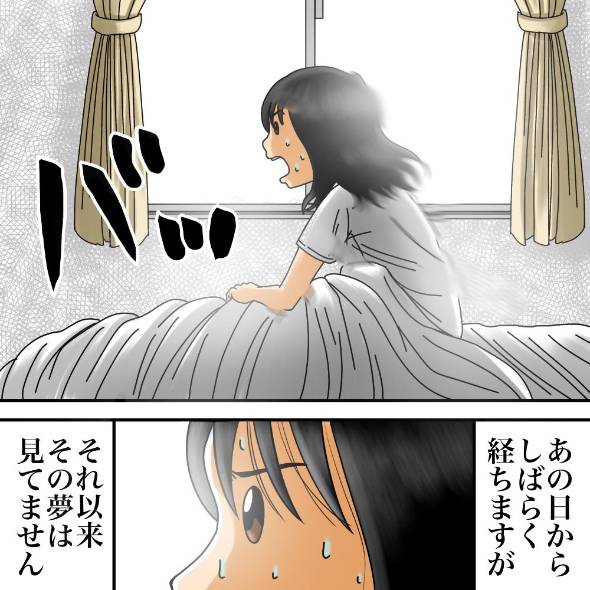 エレベーターの怖い話 漫画
