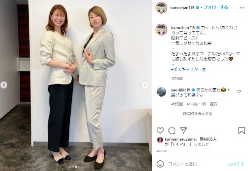 木村沙織 狩野舞子