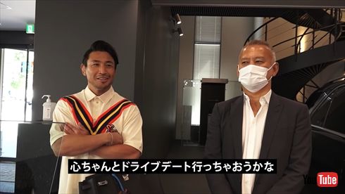 魔裟斗 矢沢心 ベンツ 納車 吉田満 YouTube 動画