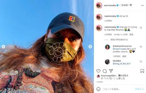 メットガラ 大坂なおみ