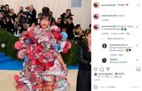 メットガラ 大坂なおみ