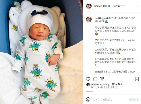 平愛梨 長友佑都 第3子 男児 三男 bebe