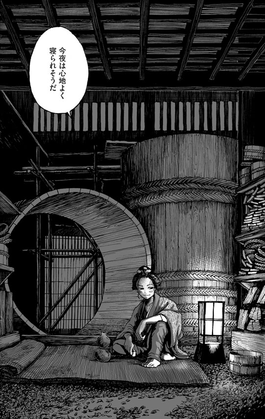 桶をつくるだけの話