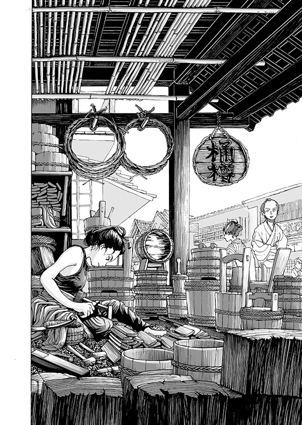 桶をつくるだけの話