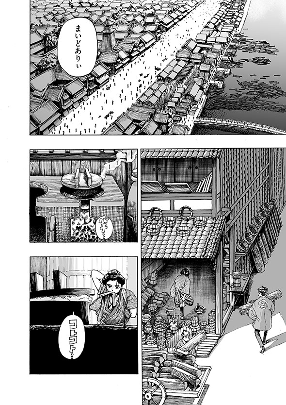 桶をつくるだけの話