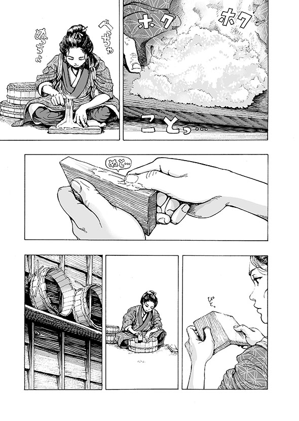 桶をつくるだけの話