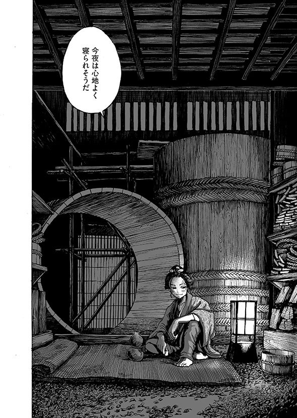 桶をつくるだけの話